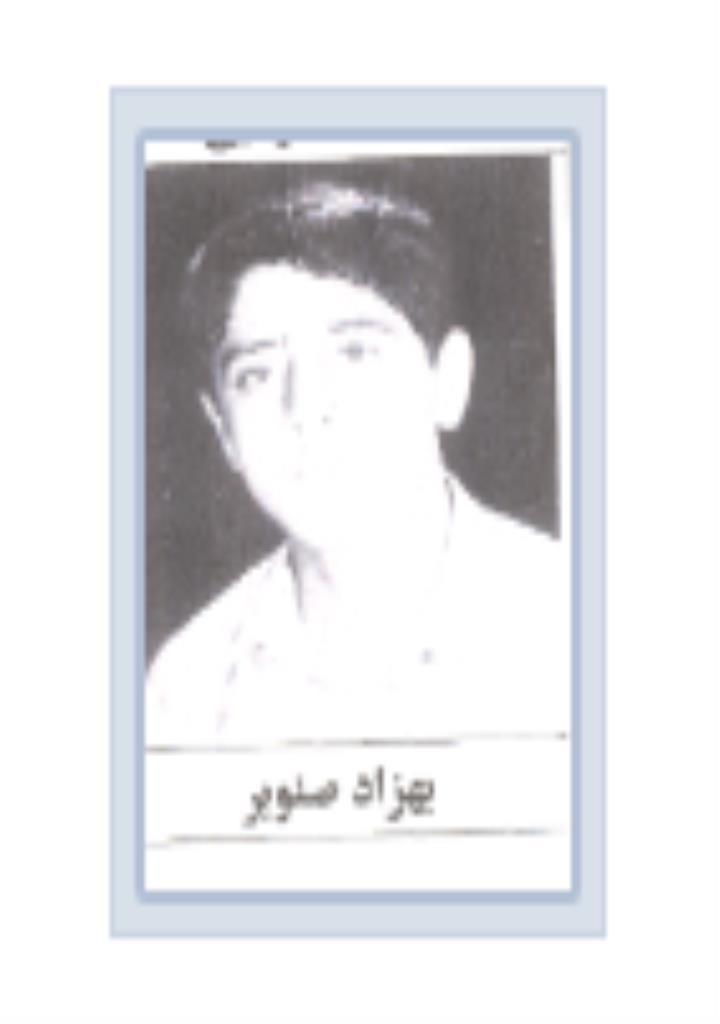 فاقد تصویر